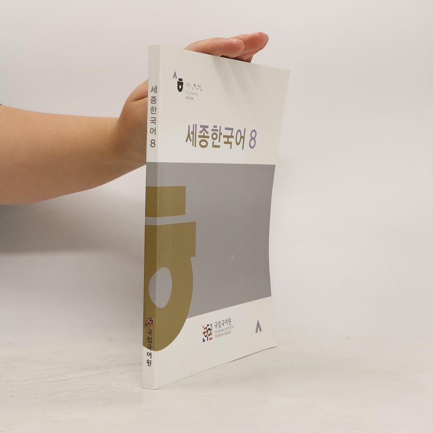Autorenkollektiv 세종한국어 8. Sejong Korea 8