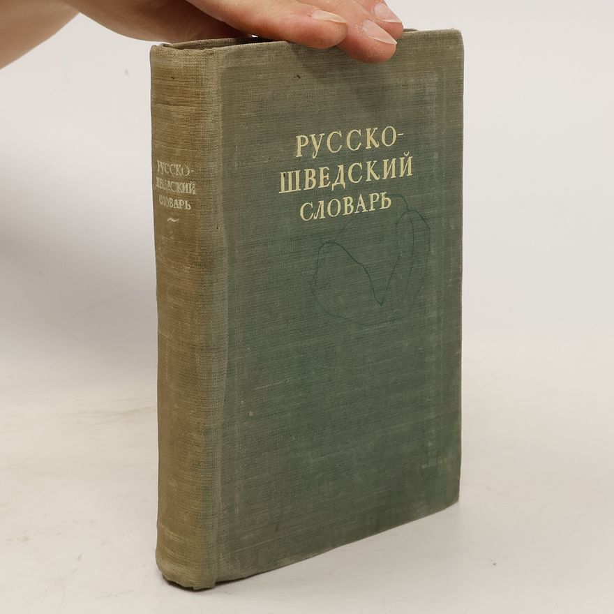 D. E. Milanova Русско-шведский словарь. Russko-shvedskiy slovar'