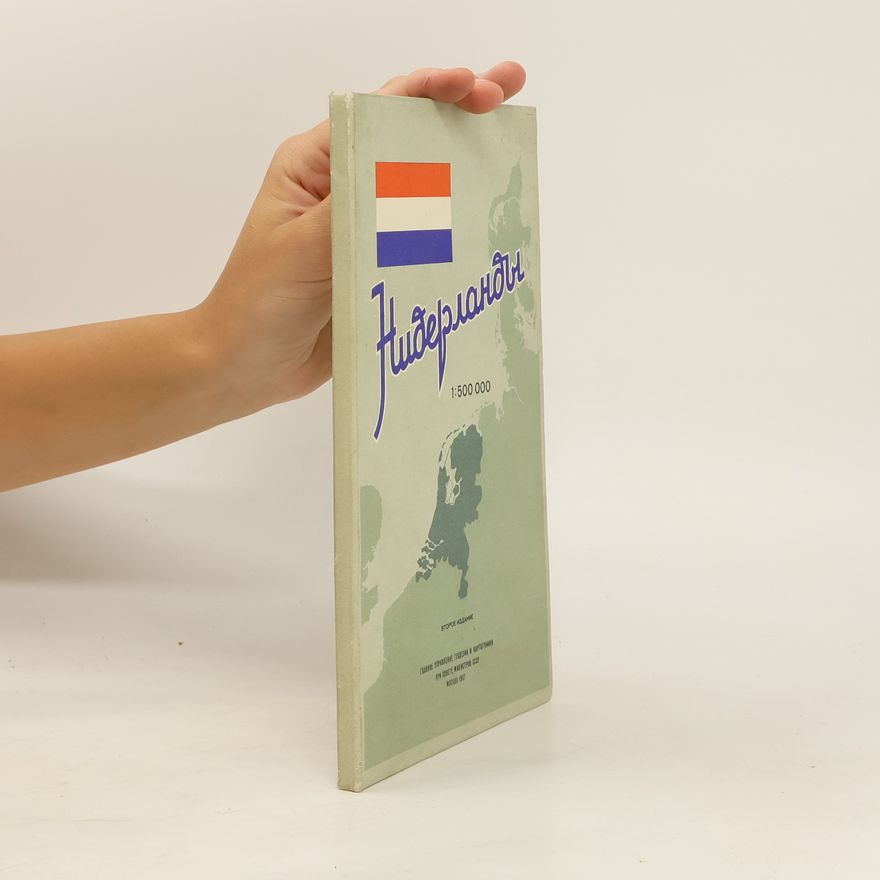 Autorenkollektiv Нидерланды. Niderlandy 1 : 500 000