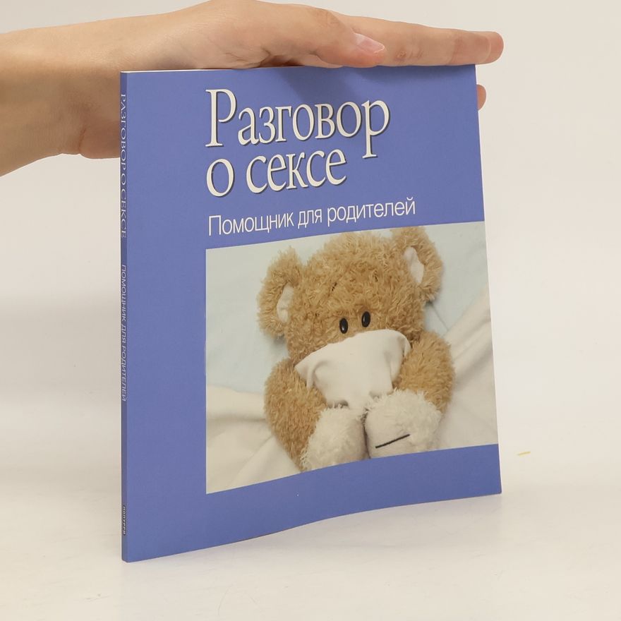 Julija Igorevna Andrejeva Разговор о сексе: Помощник для родителей. Razgovor o sekse: Pomoshchnik dlya roditeley