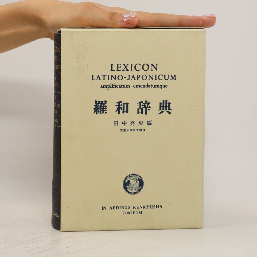 Tanaka Hidenaka Lexicon latino-japonicum. 羅和辞典. Ra kazu jiten.