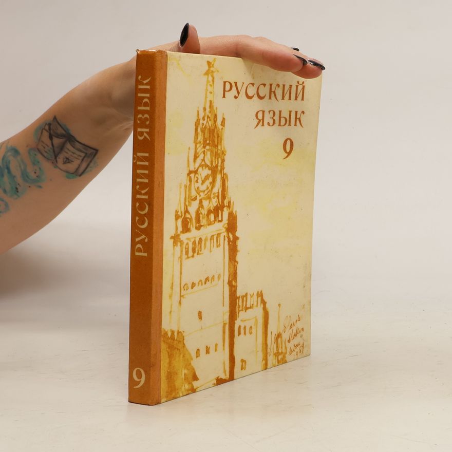 Kolektiv autorů Pусский язык 9. Russkij jazyk 9