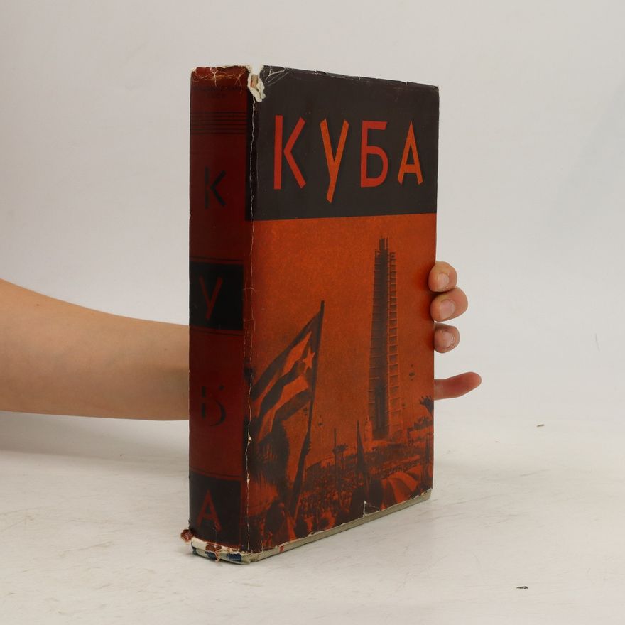 Autorenkollektiv Куба. Kuba