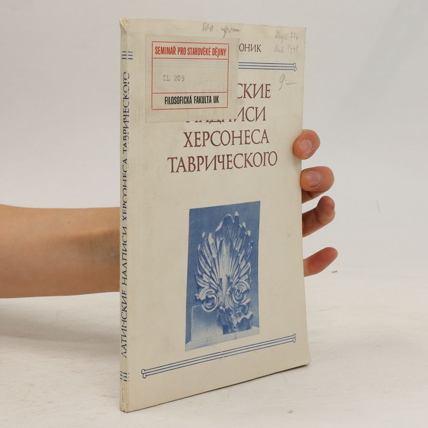 Autorenkollektiv Латинские надписи херсонеса таврического. Latinskie nadpisi Hersonesa Tavričeskogo.