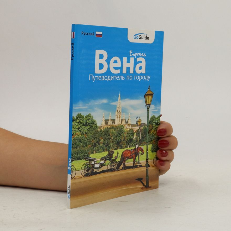 Autorenkollektiv Вена. Путеводитель по городу. Vena. Putevoditel' po gorodu