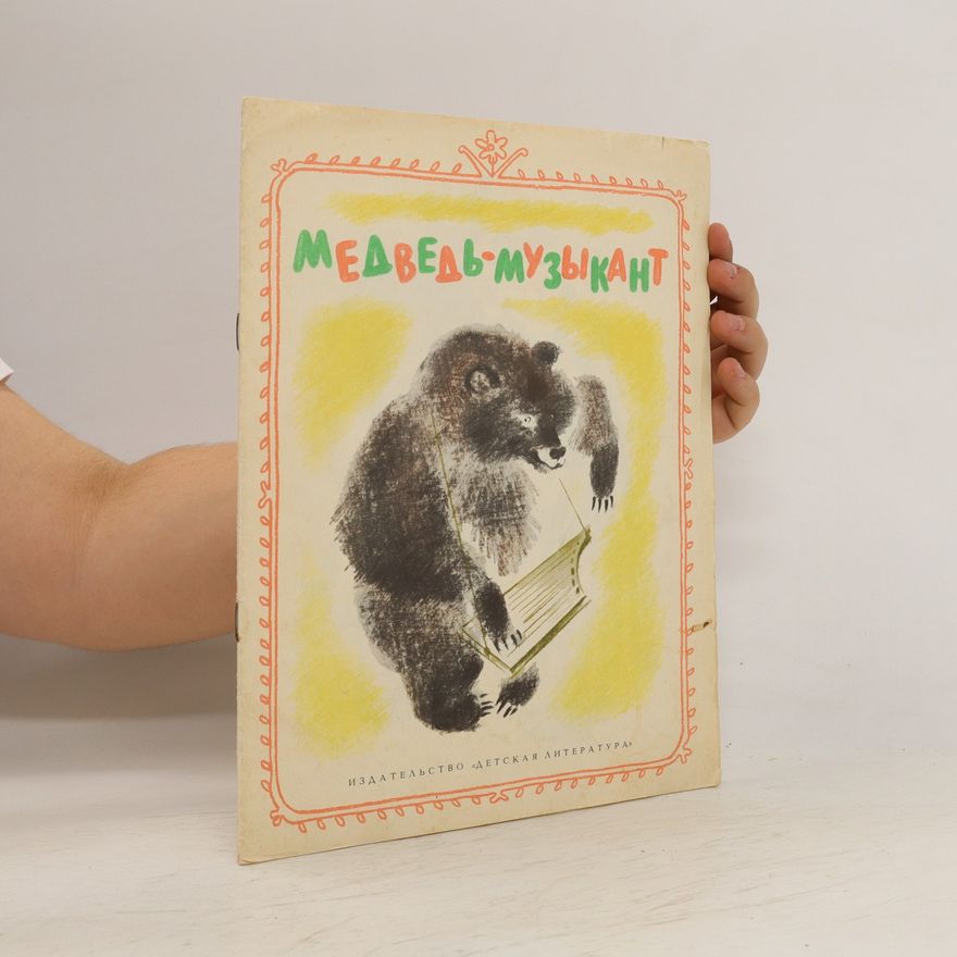 Autorenkollektiv Медведь музыкант. Medved' muzykant