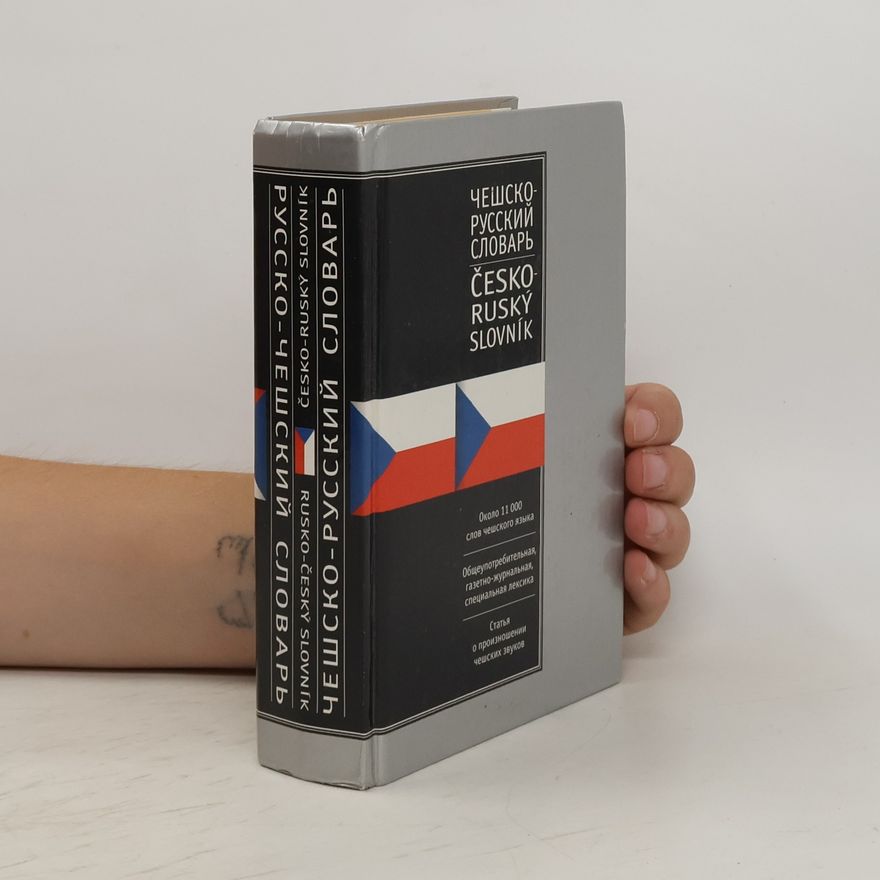 Nadežda Rudol\'fovna Buravceva Češsko-russkij slovar. Česko-ruský slovník. Okolo 11 000 slov