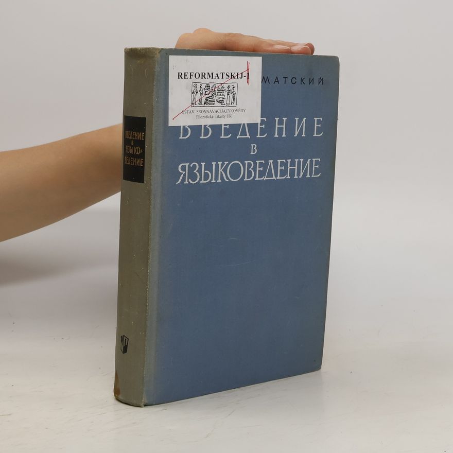 Kolektiv autorů Введение в языковедение. Vvedenie v jazykovedenie