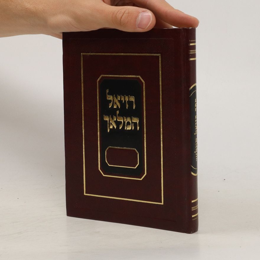 Dharam Kadamah מלאך רזיאל. Angel Raziel