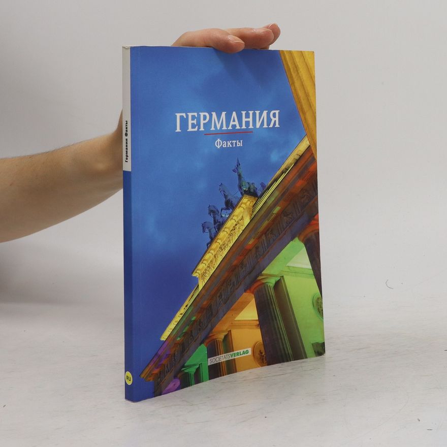 Peter Hintereder Германия. Факты. Germaniya. Fakty