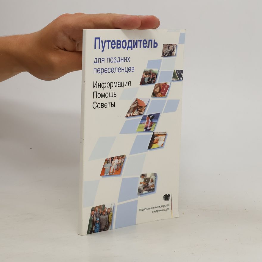Kolektiv autorů Путеводитель для поздних переселенцев. Putevoditel' dlya pozdnikh pereselentsev