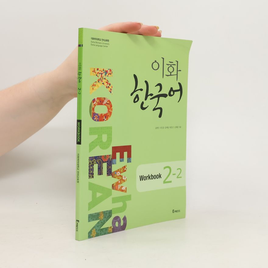 Various authors Ewha Korean Workbook 2-2