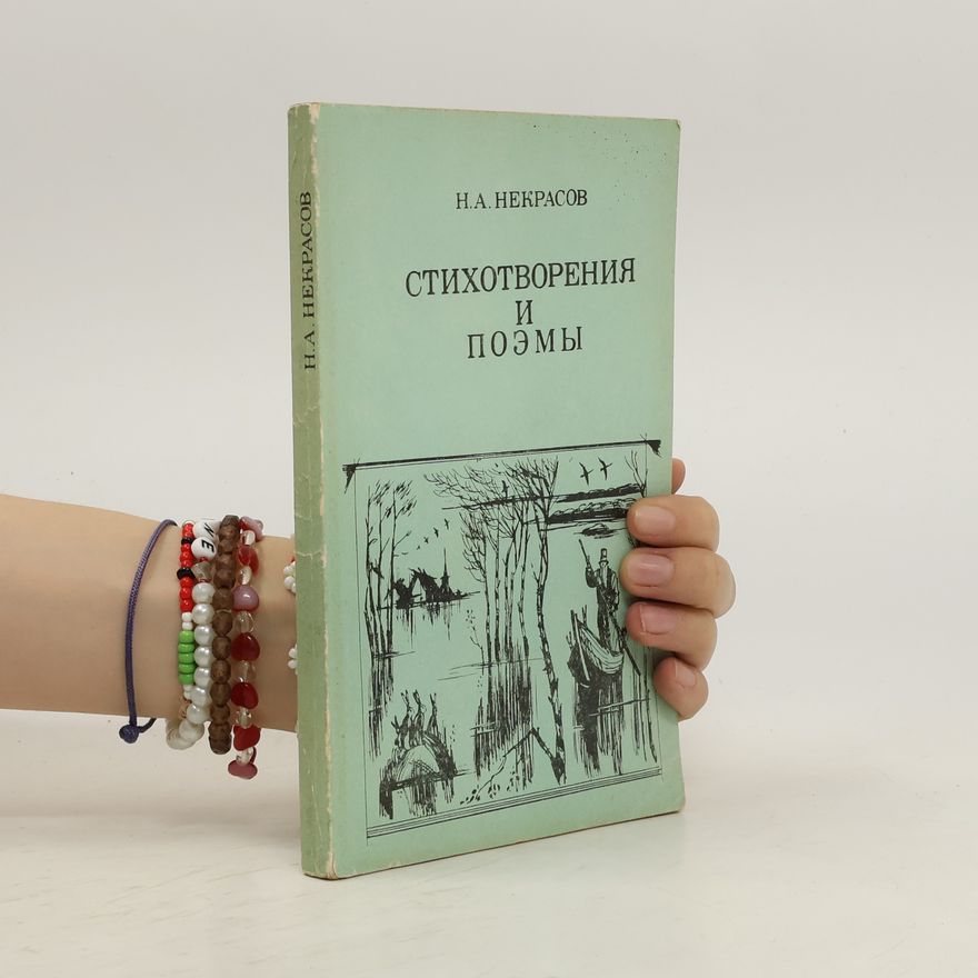 Nikolaj Aleksejevič Nekrasov Стихотворения и поэмы. Stikhotvoreniya i poemy