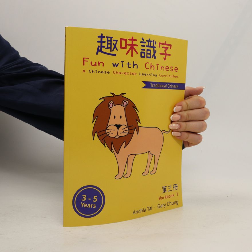 Gary Chung Fun with Chinese: A Chinese Character Learning Curriculum 3-5 Years