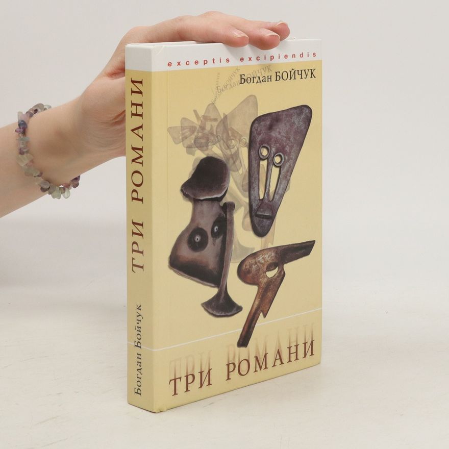 Bohdan Boĭchuk Tри романи. Try romany