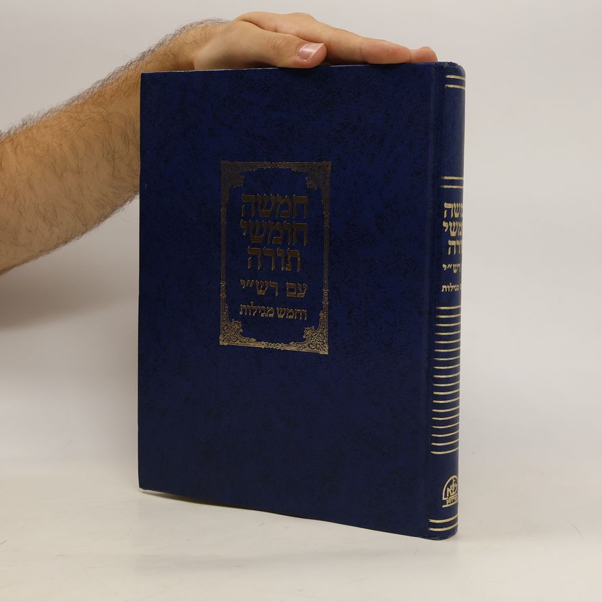 Various authors חמש חמישיות מהתורה מהמגילות עם רש"י (Five fifths of the Torah from the scrolls with Rashi)