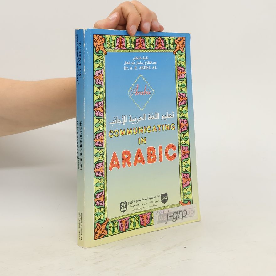 A. R. Abdel-Al تعليم اللغة العربية للأجانب. taelim allughat alearabiat lil'ajanib / Communicating in Arabic