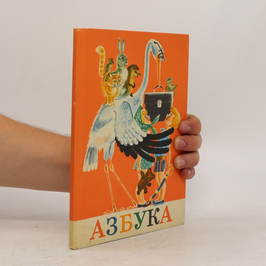 Kolektiv autorů Азбука. Azbuka