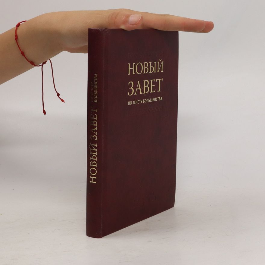 Autorenkollektiv Новый завет. По тексту большинства. Novij zaviet. Po tekstu bolshenstva