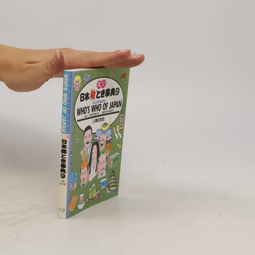 Various authors Who's Who of Japan