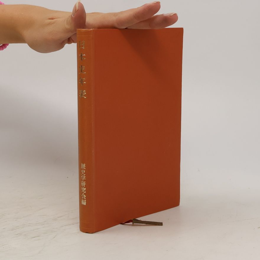 Collectif d'auteurs 日本史年表. Nihon shinenpyō