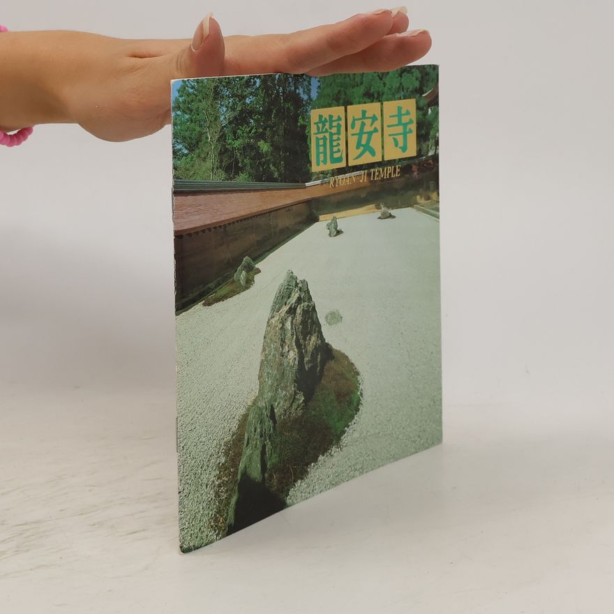 Collectif d'auteurs 龍安寺. Ryōan-ji Temple