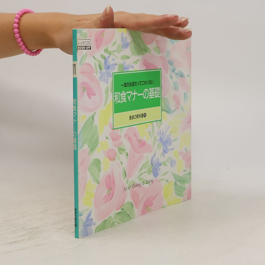 Kolektiv autorů 和食マナーの基礎. 食卓の教科書 11. Washoku manā no kiso. Shokutaku no kyōkasho 11