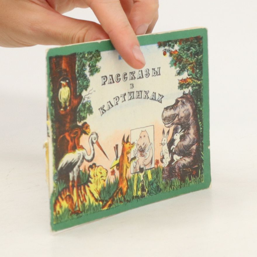 Various authors Pассказы в картинках. Rasskazy v kartinkakh