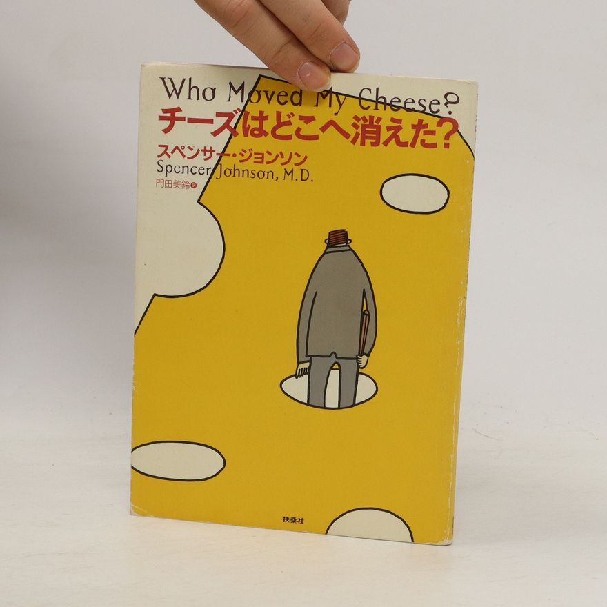 Spencer Johnson Who Moved My Cheese? チーズはどこへ消えた? Chīzu wa doko e kieta?