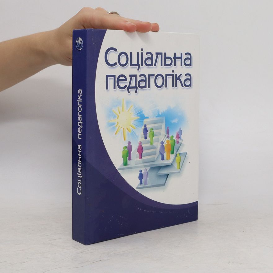 Alla Kapskaya Соціальна педагогіка. Sotsialʹna pedahohika