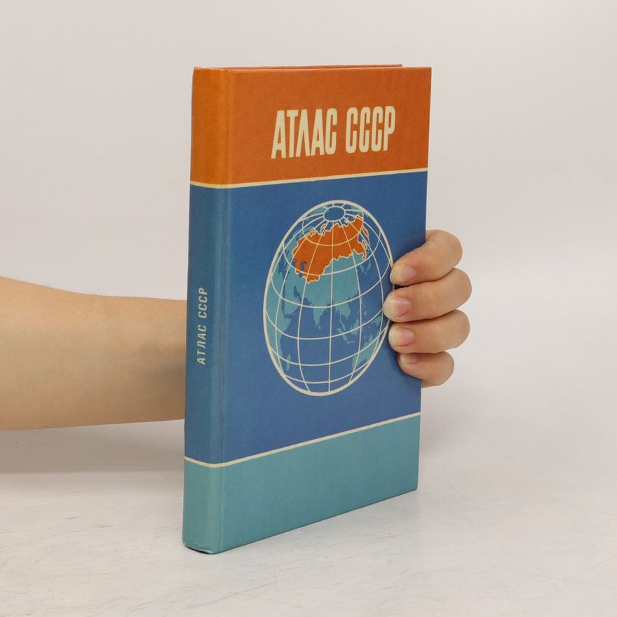 Various authors Атлас СССР. Atlas SSSR