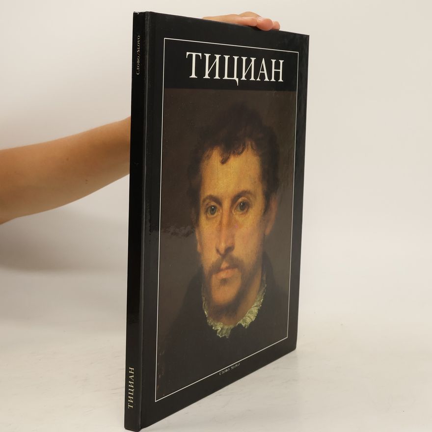 Filippo Pedrocco Тициан. Titsian.