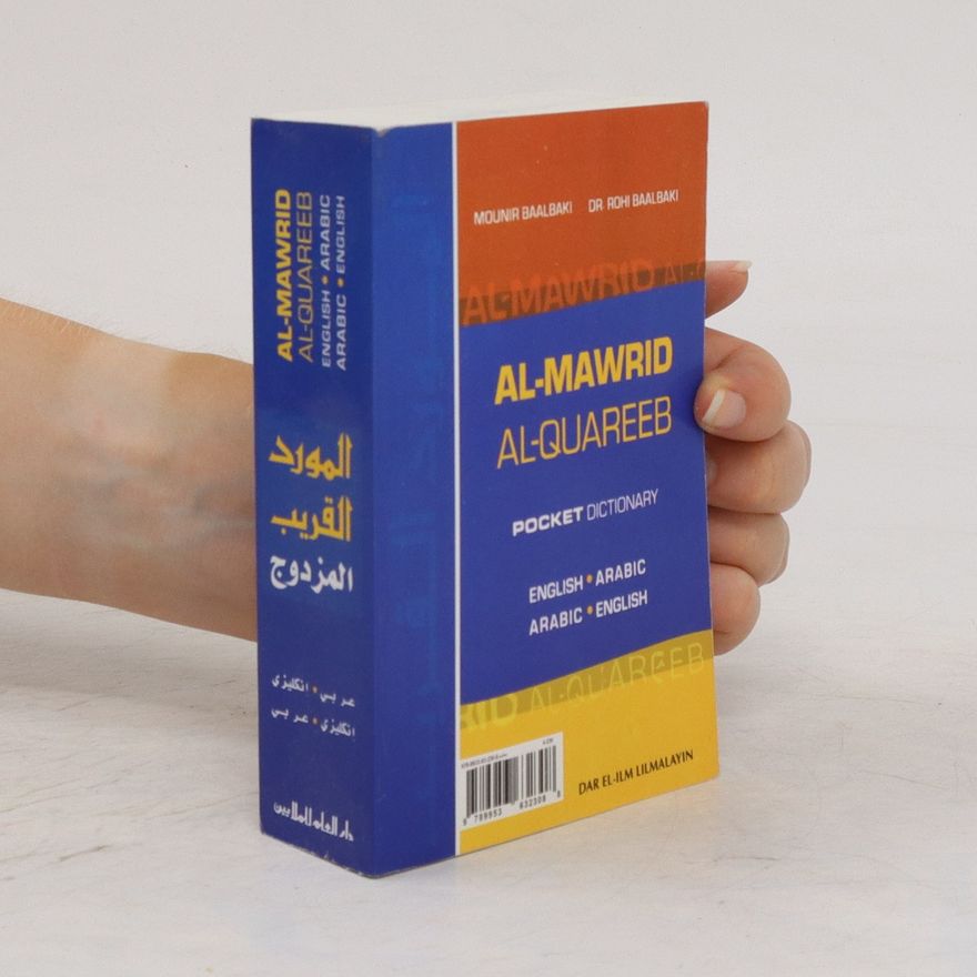 Munir Balabakki المورد الحديث. Al-Mawrid al-hadeeth. English - Arabic, Arabic - English Pocket Dictionary