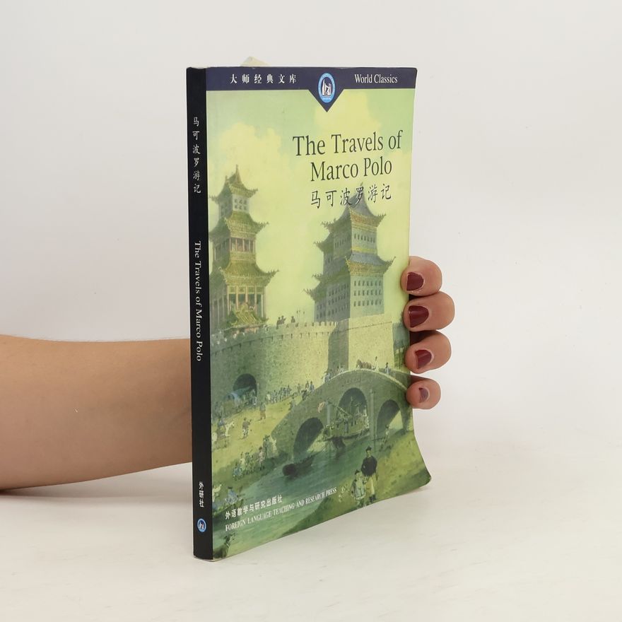 Marco Polo The Travels of Marco Polo (Master Classics Library) (Chinese Edition)