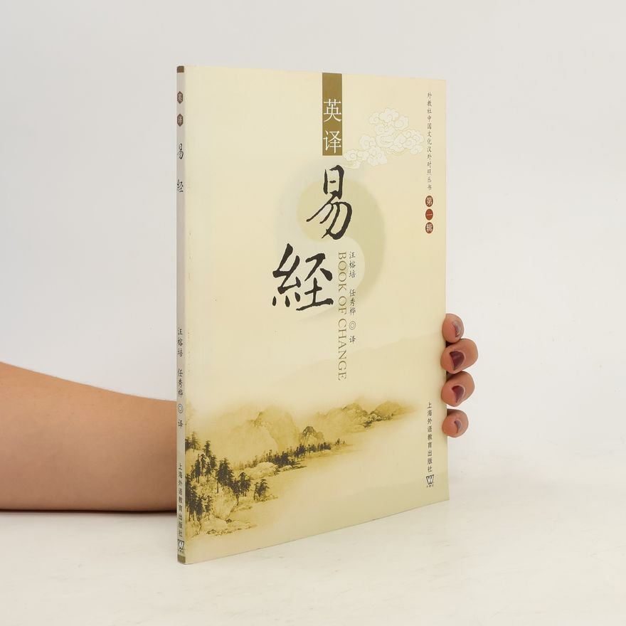 Autorenkollektiv 英译易经. The Book of Change