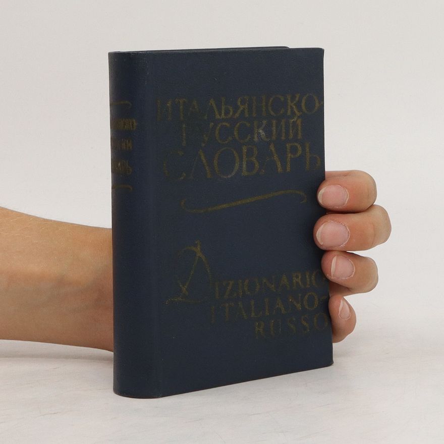 Autorenkollektiv Итальянско-русский словарь. Ital'yansko-russkiy slovar'