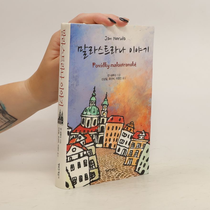 Jan Neruda 말라스트라나 이야기 / Povídky malostranské