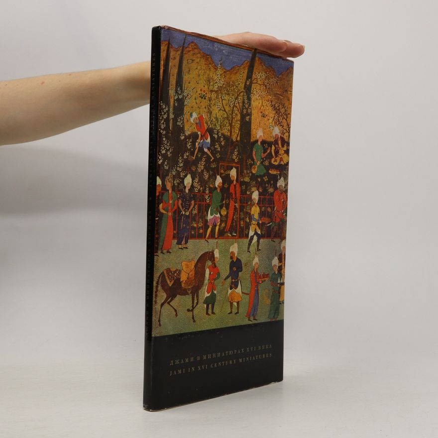 Mukadamma Ašrafí Джами в миниатюрах XVI века / Jami in XVI Century Miniatures