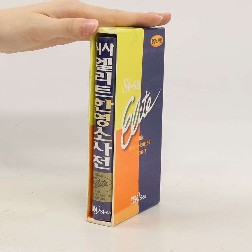 Autorenkollektiv 엘리트 한영 소사전. Jug elliteu han-yeong sosajeon