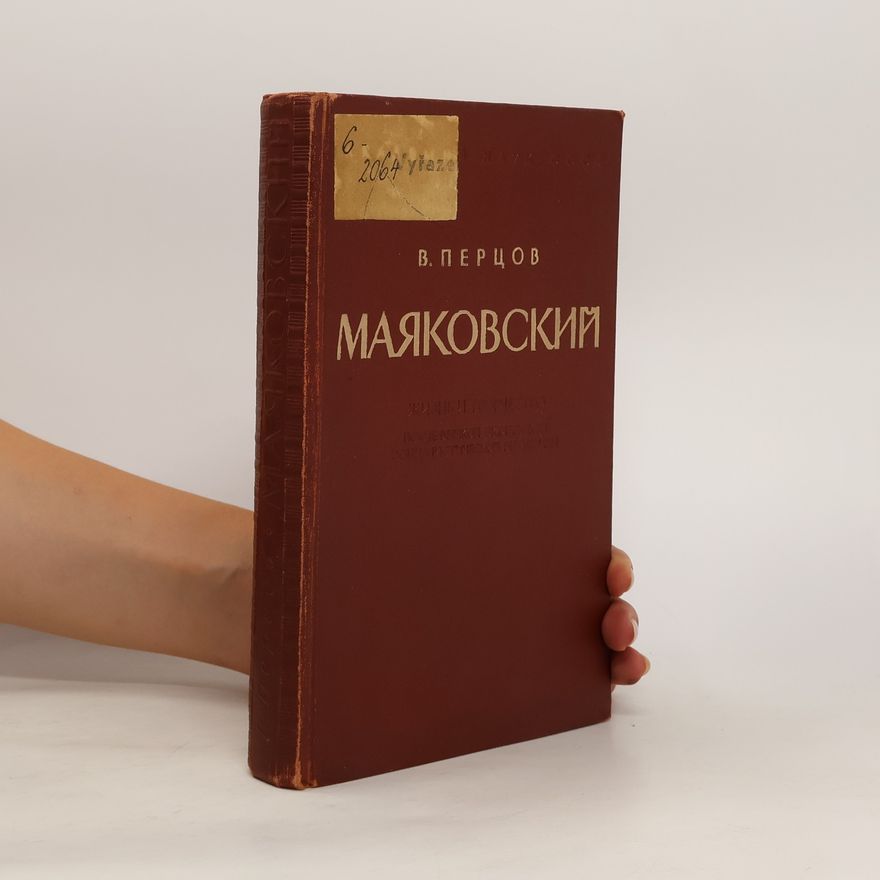 Viktor Osipovič Percov Маяковский жизнь Творчество. Mayakovskiy zhizn' Tvorchestvo