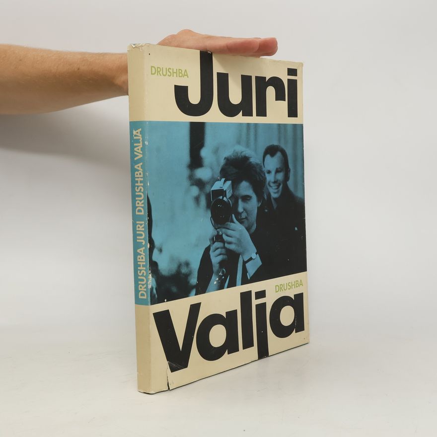 Various authors Drushba Juri. Drushba Valja