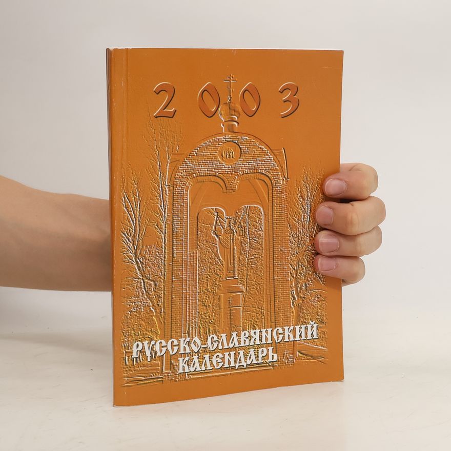 Autorenkollektiv Русско-славянский календарь 2003. Russko-slavjanskijj kalendar 2003