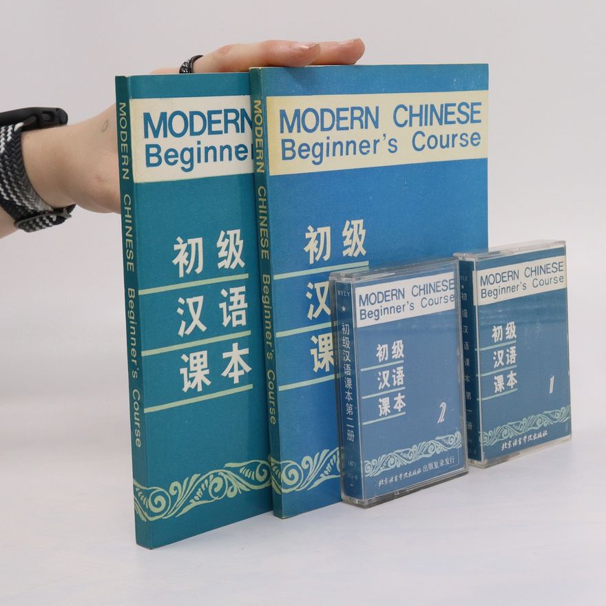 Various authors 现代汉语课本. Xiàndài hànyǔ kèběn. Modern Chinese Beginner's Course Vol. 1+2 (+ 2 kazety)