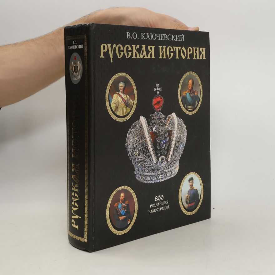Jurij M Medvedev Russkaja istorija