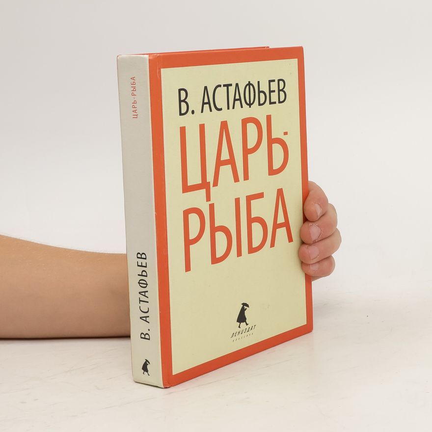 Viktor Petrovič Astaf'jev Царь-рыба. Tsar'-ryba.