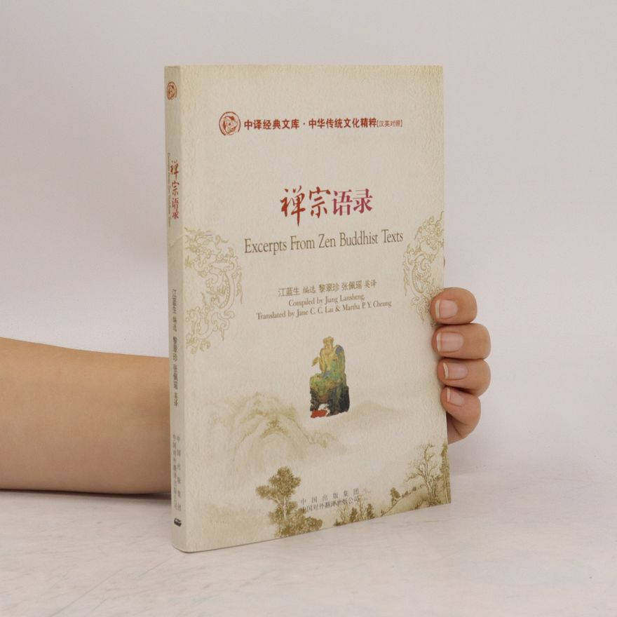 Landheng Jiang Excerpts From Zen Buddhist Texts