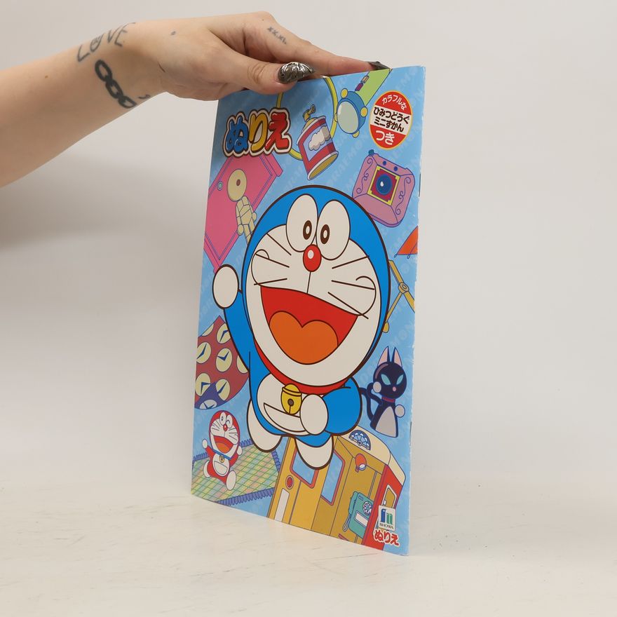Collectif d'auteurs ドラえもん. Doraemon
