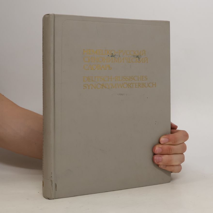 Autorenkollektiv Немецко-русский Синонимический Словарь. Nemetsko-russkiy Sinonimicheskiy Slovar'. Deutsch-Russisches Synonymwörterbuch