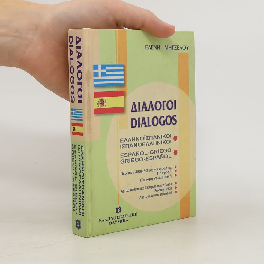 Eleni Mitselou Ελληνοισπανικοι Ισπανοελληνικοι. Español-griego Griego-español
