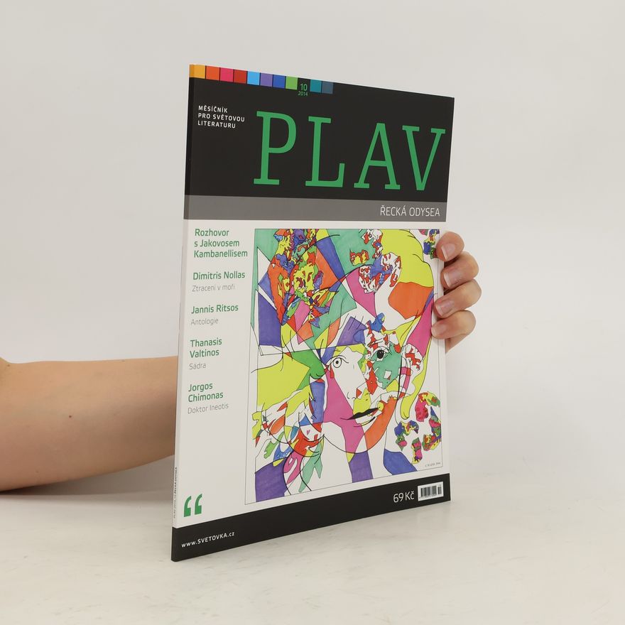 Various authors Plav 10/2014